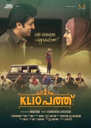 KL 10 Patthu (2015)