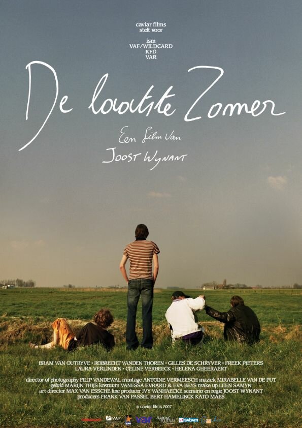 Прошлое лето (2007)