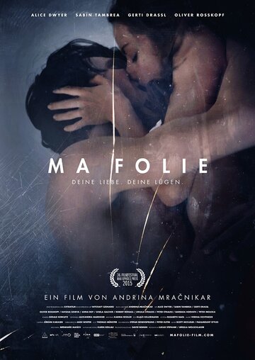 Ma folie (2015)